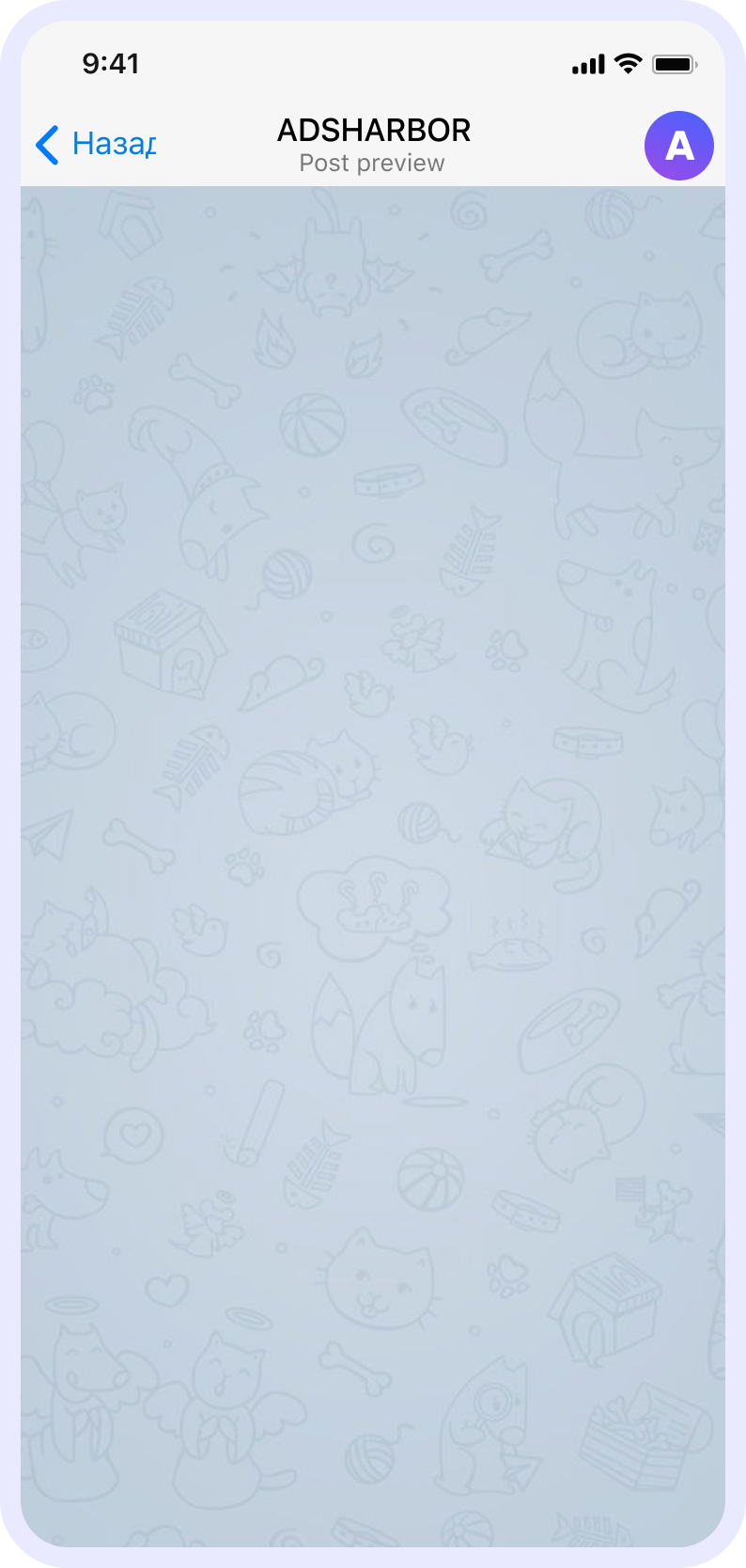 telegram chat preview